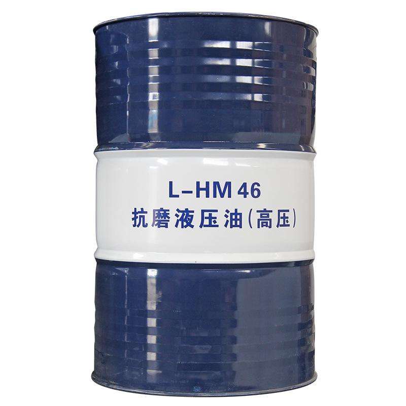LHM68抗磨液压油