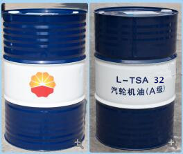 L-TSA32抗氧防锈汽轮机油
