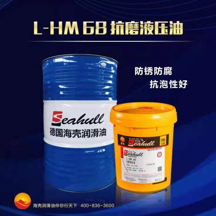 L-HM节能抗磨液压油