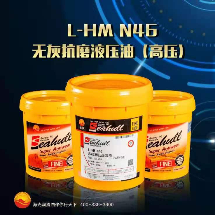 L-HM  32 抗磨液压油(高压）